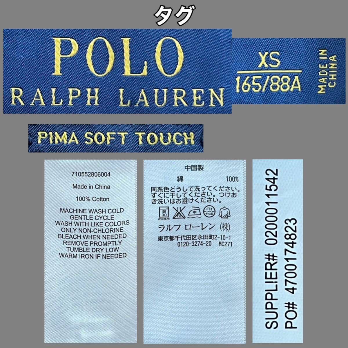 超美品 Ralph Lauren(ラルフローレン)メンズ シャツ XS(T165cm.B88cm)ネイビー 使用2回 半袖 トップス PIMA SOFT FIT ラルフローレン(株)_タグ