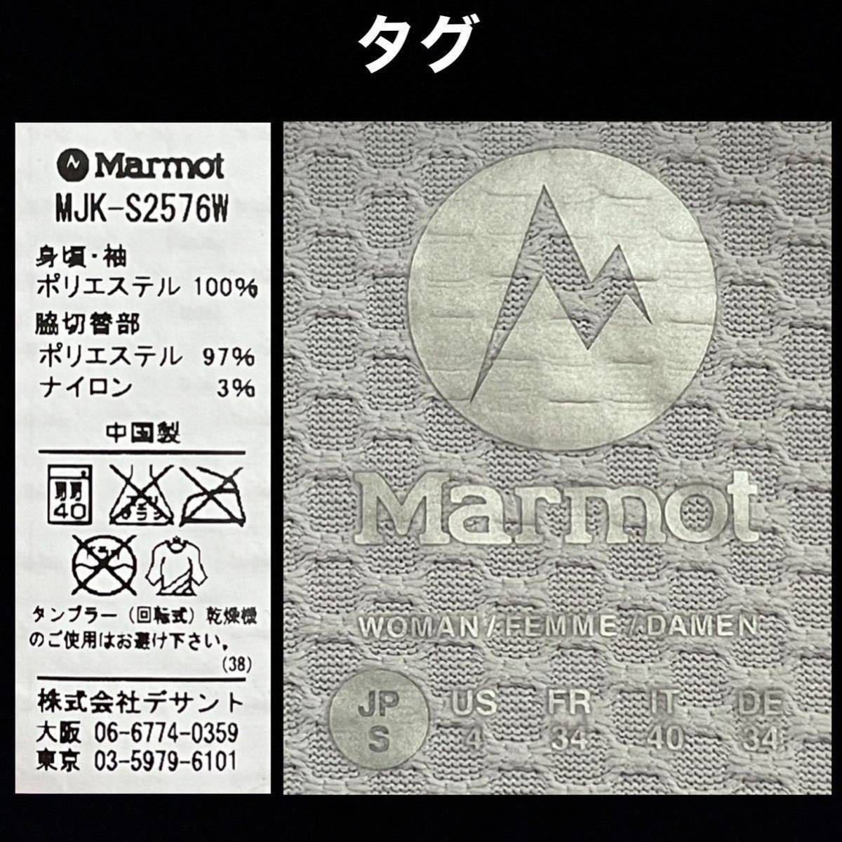 超美品 Marmot(マーモット)レディース ジップ シャツ S(T155.B83cm)半袖 ドライ 使用3回 パープル アウトドア スポーツ (株)デサント