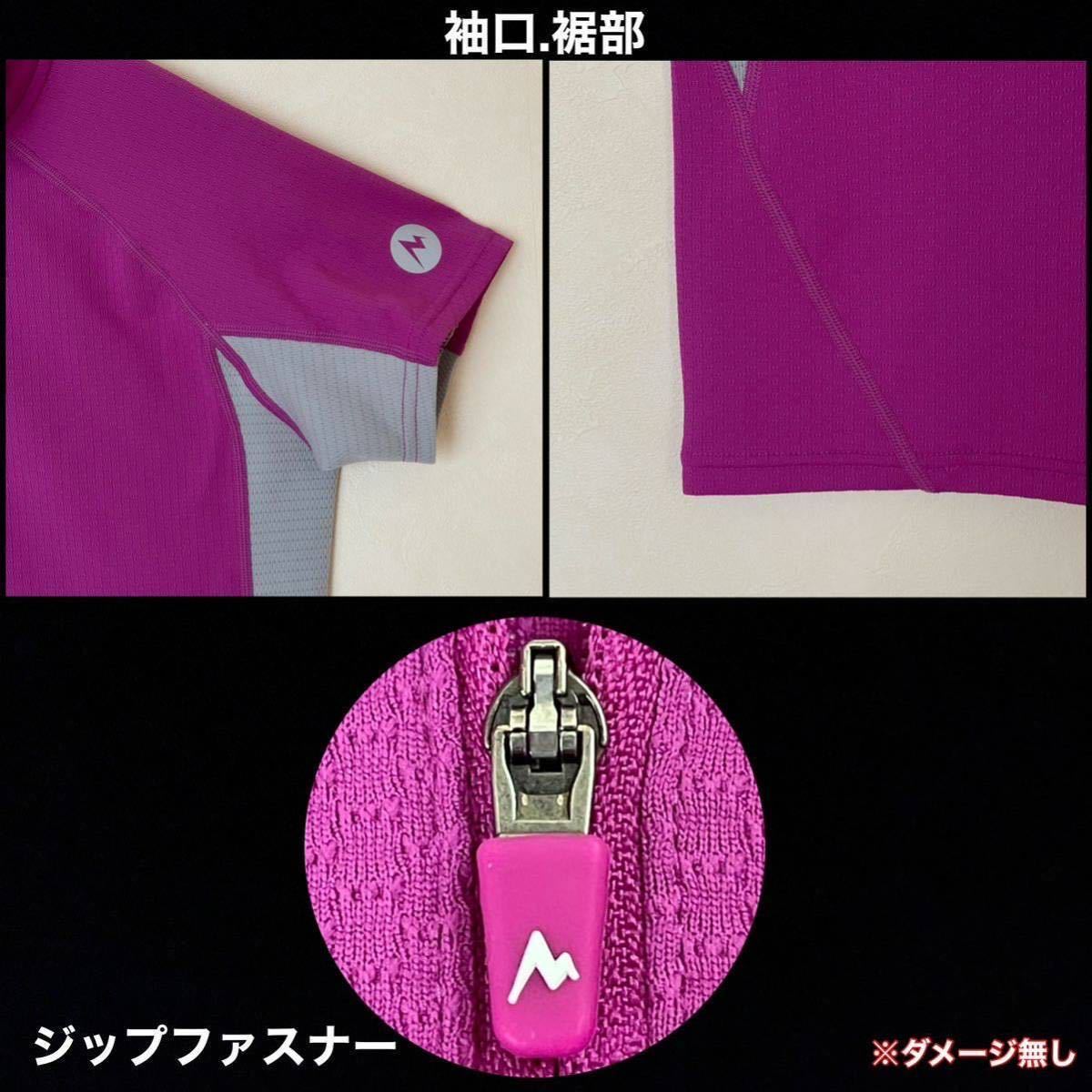 袖口、裾部、ファスナー