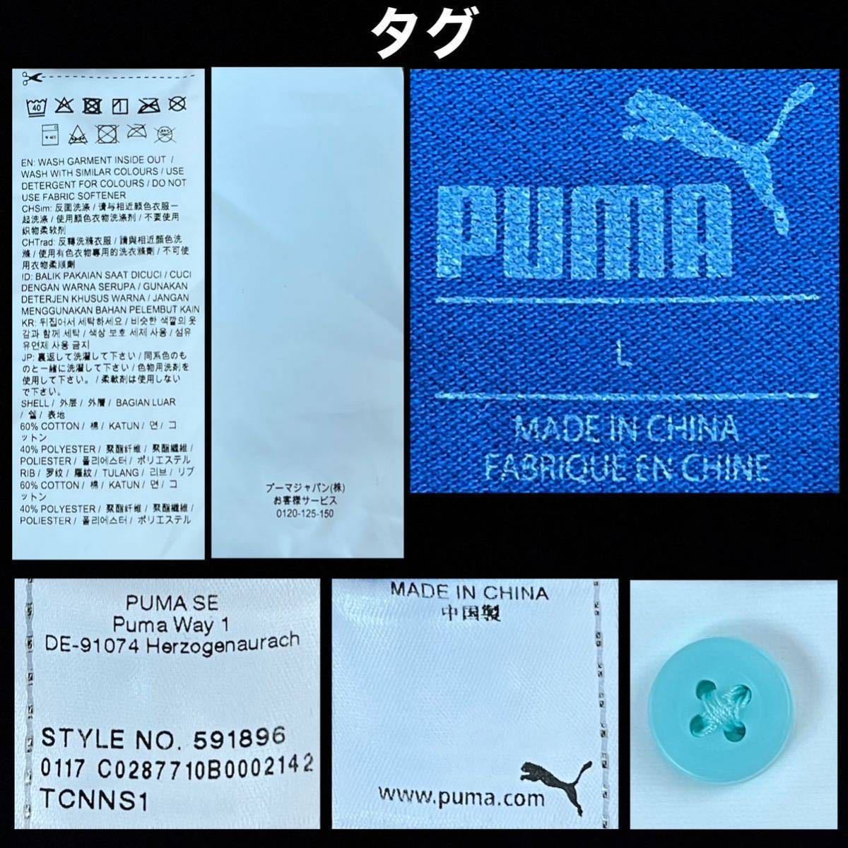 超美品 PUMA(プーマ)レディース シャツ L(T165.B86cm)使用２回 ブルー 半袖 ポロ ゴルフ スポーツ アウトドア プーマジャパン(株)