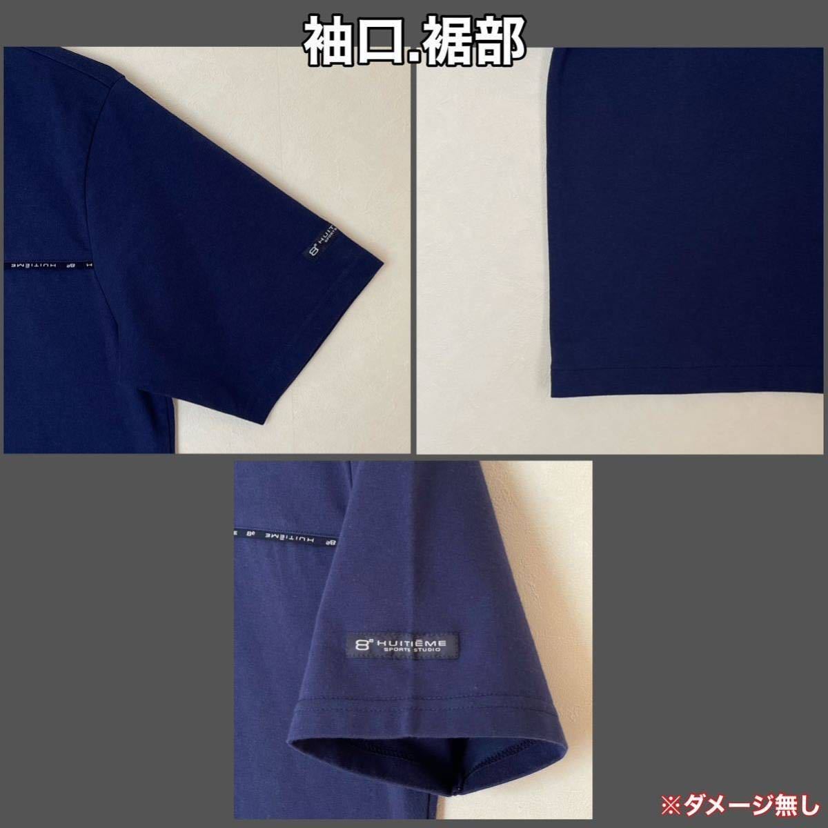 袖口、裾部