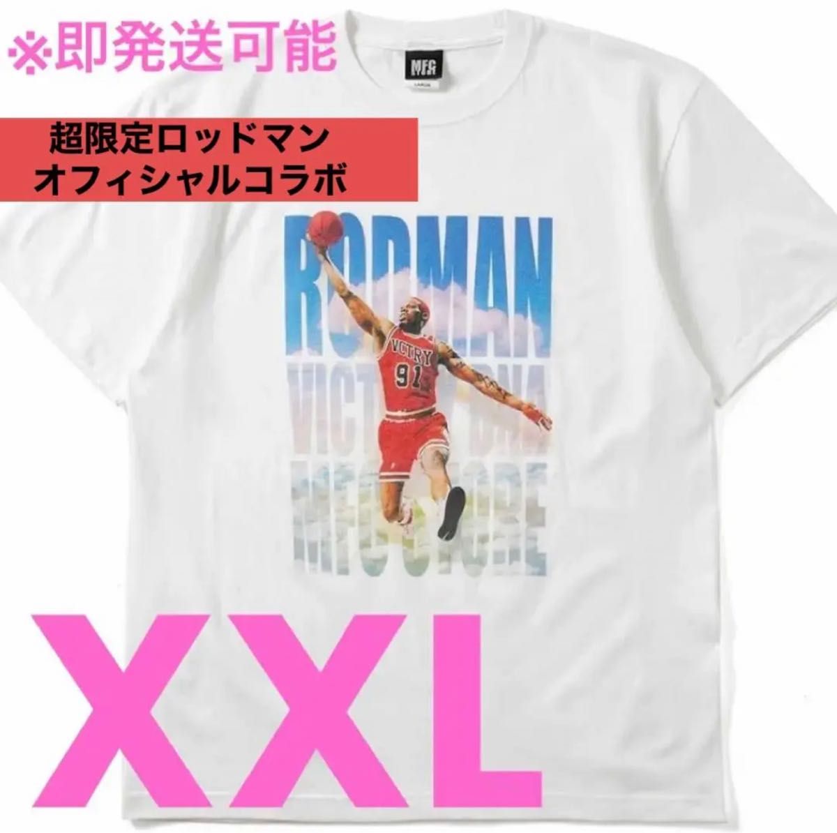 公式 MFC STORE x DENNIS RODMAN 限定 ロッドマン XXL ② Tシャツ