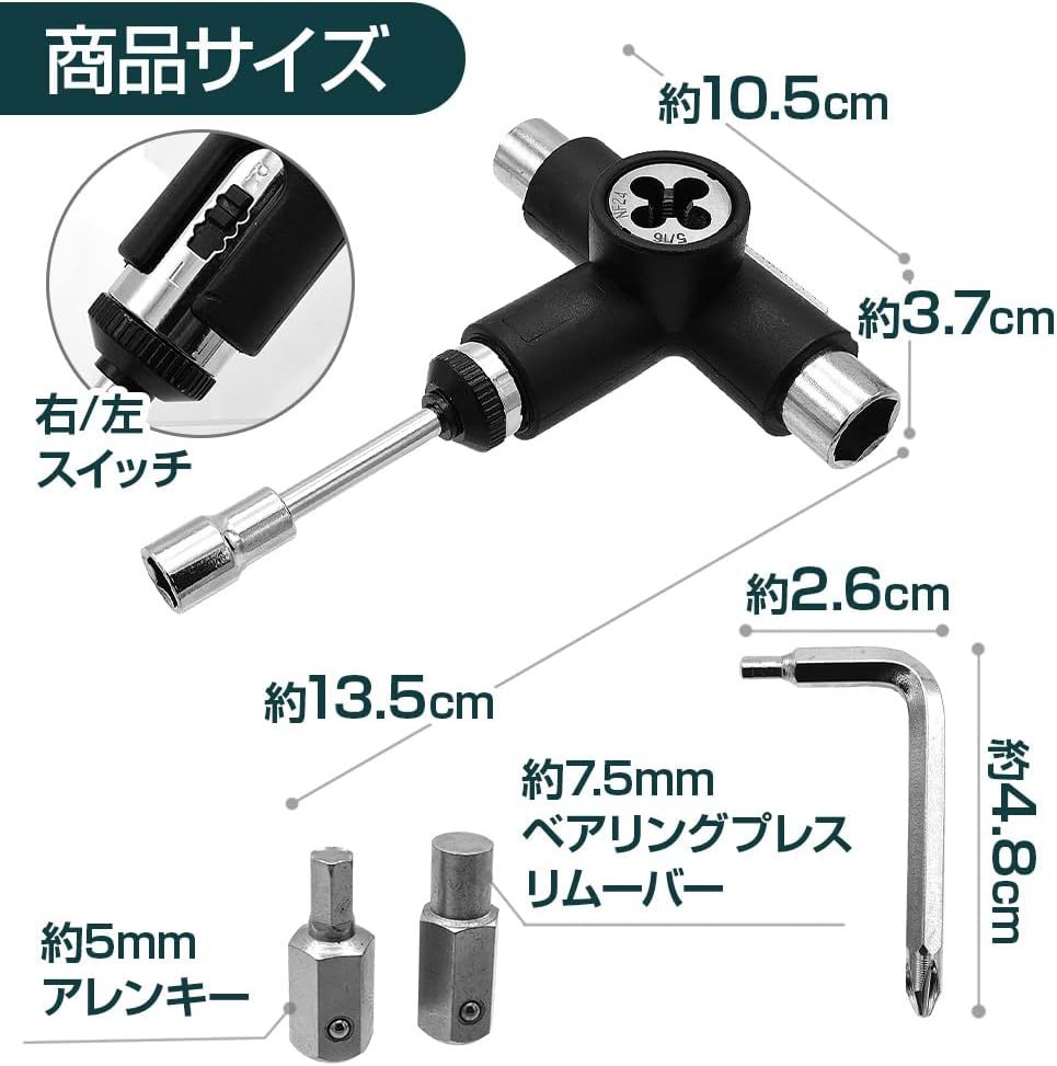 スケートボード　10in1多機能型工具　ツール　組み立て　トラックのアクセル修復 緑色_画像5