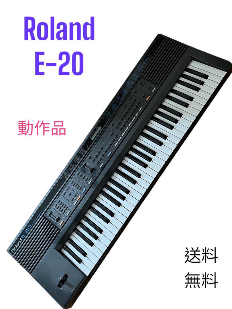 Roland E-20 シンセサイザー　送料無料_画像1