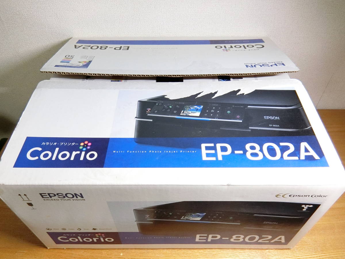 未使用 エプソン カラリオ EP-802A 黒/ブラック 複合機/プリンター本体 新品