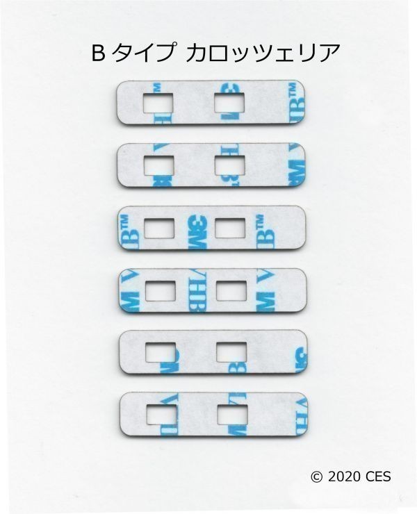 カロッツリアB 灰色 フィルムアンテナ両面テープ6枚 端子両面テープ AVIC-CQ910-DC AVIC-CL910-DC AVIC-CW910-DC AVIC-CZ910-DC(0)_画像1