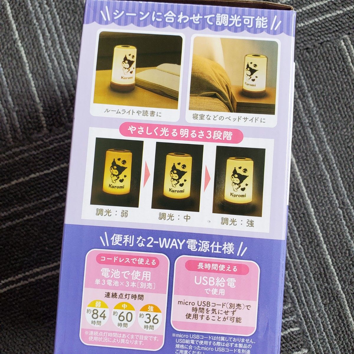 限定価格 新品 サンリオ クロミ クロミちゃん まとめ売り セット 限定価格 新品 サンリオ クロミ クロミちゃん まとめ売り セット