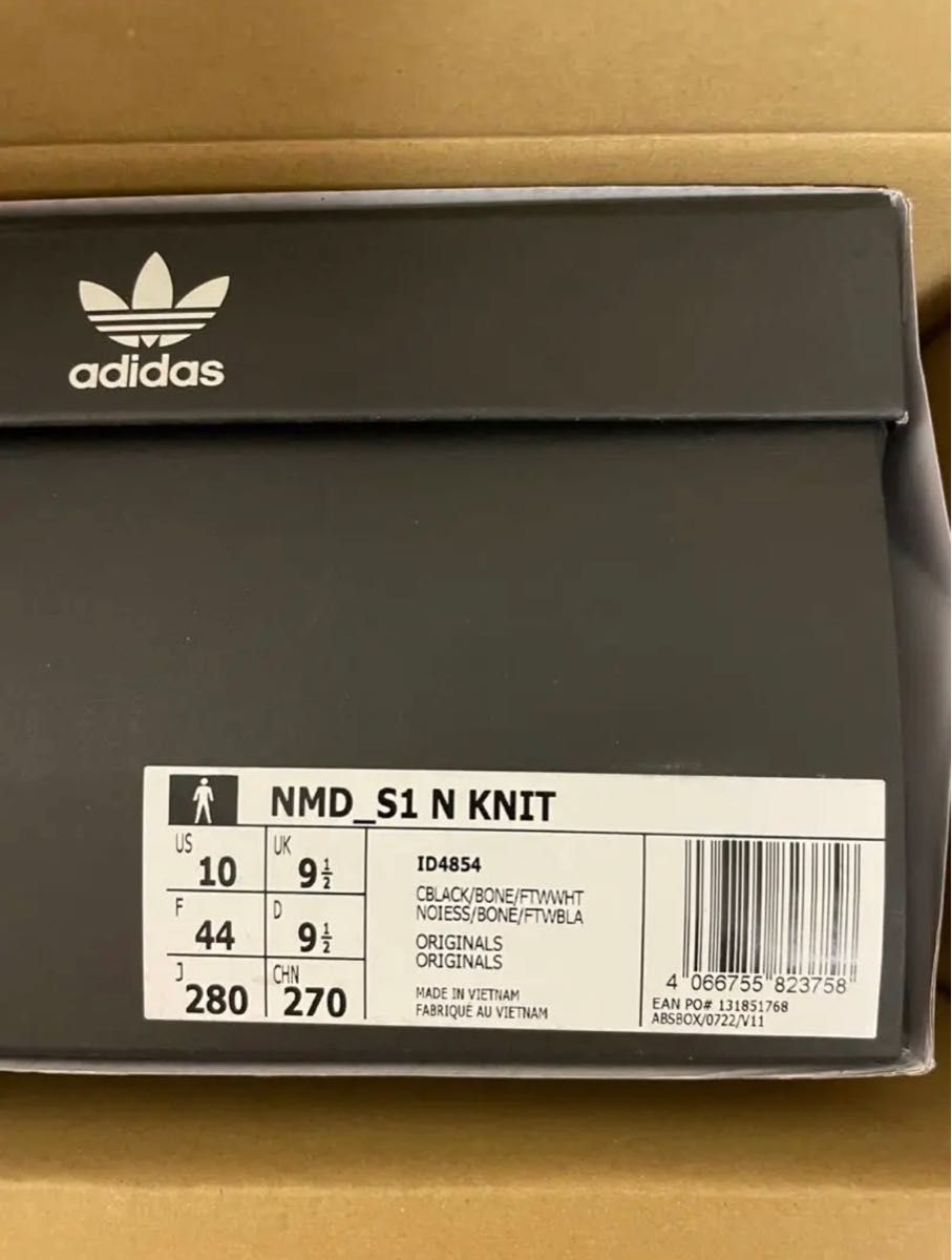 ☆限定販売☆adidas☆NMD_S1 N KNIT NEIGHBORHOOD