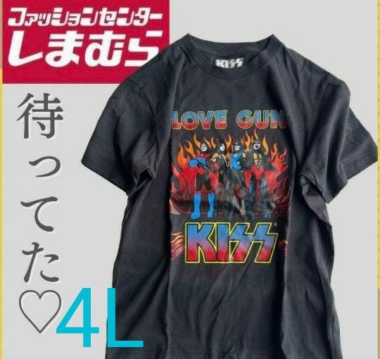 【お値下げ】【新品未使用】4L KISS（キス)　バンドTシャツ　しまむら　希少　人気　 古着