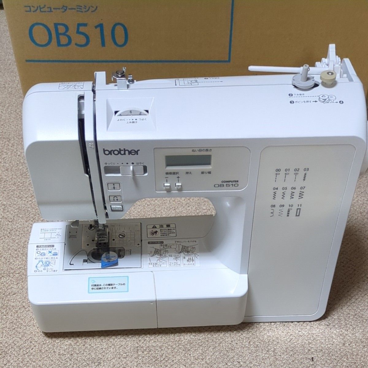 OB510S コンピューターミシン brother ブラザーミシン Yahoo!フリマ（旧）-