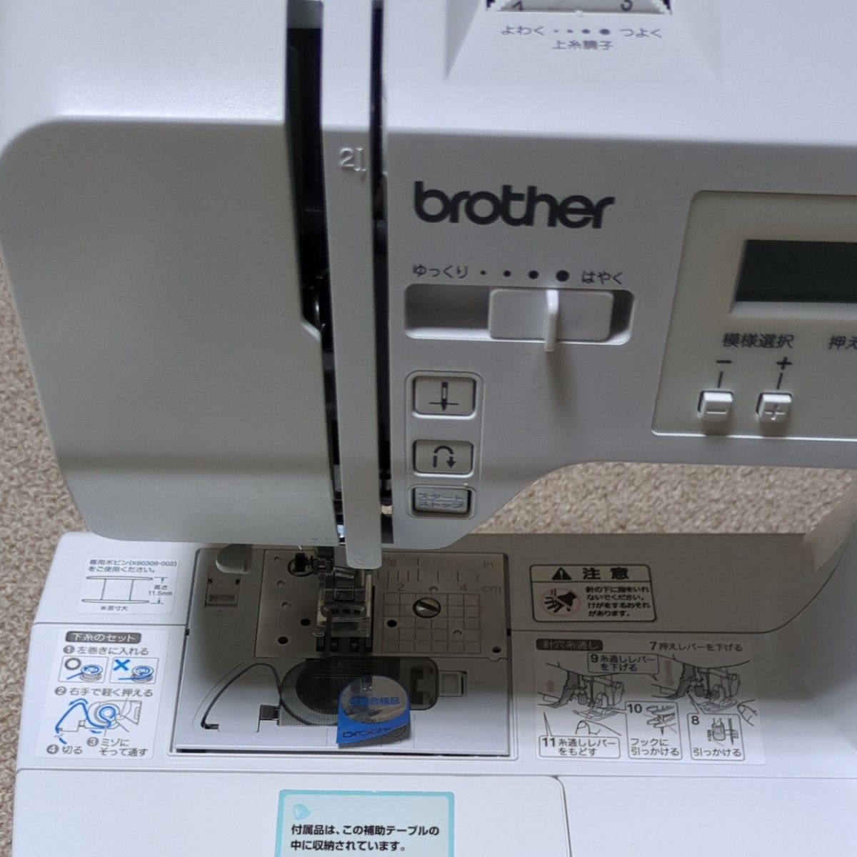 OB510S コンピューターミシン brother ブラザー