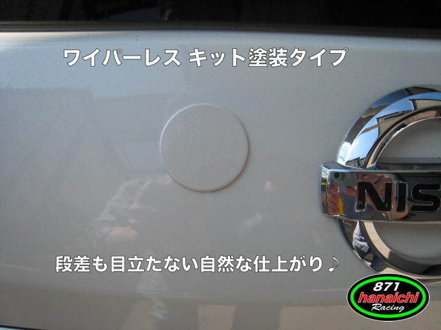 871Racing★新型タント★カスタム★LA650/660★ムーヴ★LA150/160★ワイパーレスキット★P19(クールバイオレット)★手順書つき♪_色はクールバイオレットクリスタル:P19です