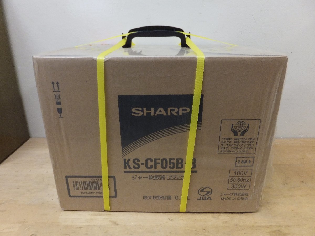 未開封品 SHARP シャープ KS-CF05B-B ブラック 黒厚釜 球面炊き