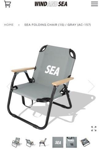 即決!入手困難WIND AND SEAウィンダンシーFolding Chair 1S灰グレー フォールディング チェア椅子アウトドアCAMPキャンプ焚き火/ゆうパック