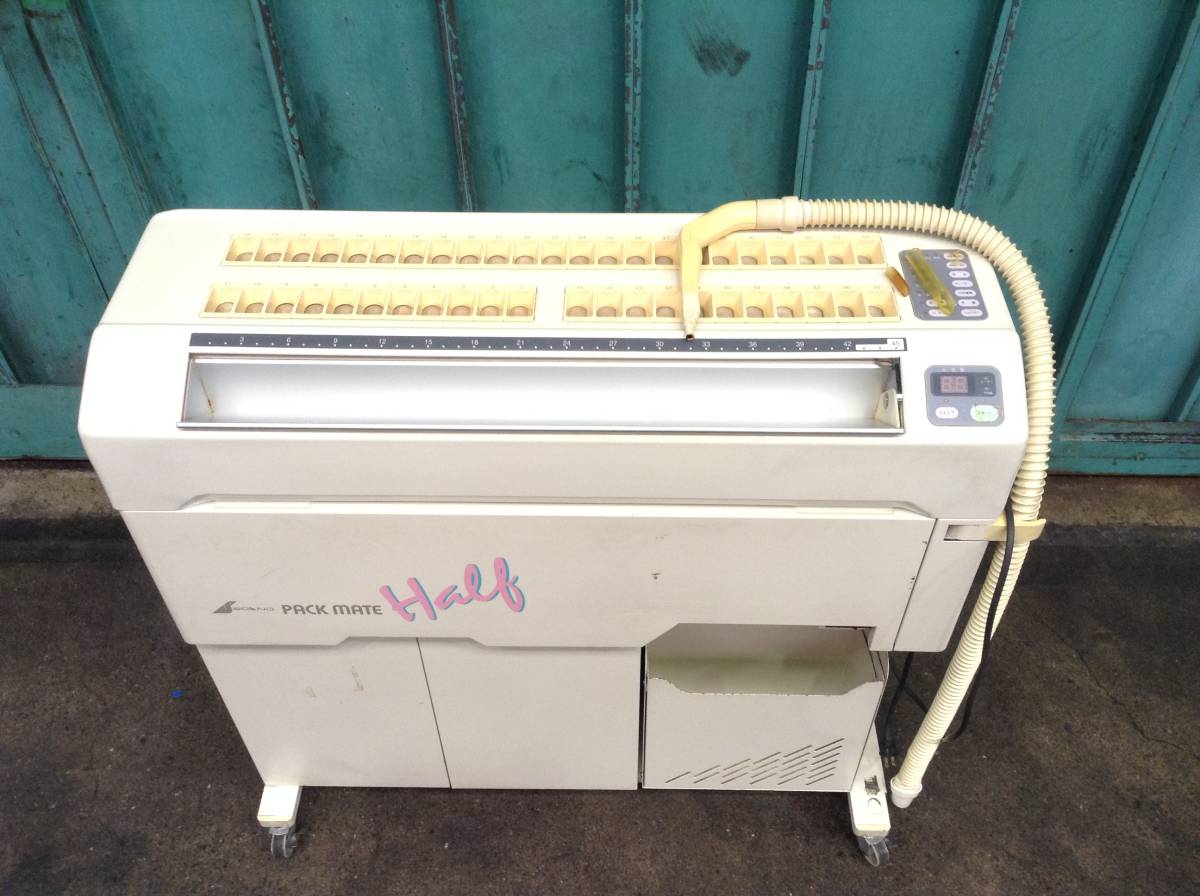 名古屋発/ジャンク品】高園産業(タカゾノ)/自動分割分包機/PACK 名古屋発/ジャンク品】高園産業(タカゾノ)/自動分割分包機/PACK