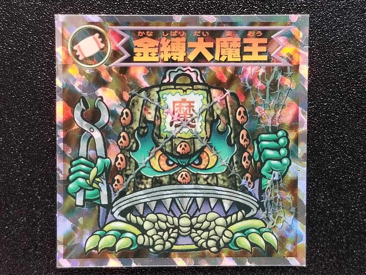 ビックリマン2000 2弾 P1-[34]　「金縛大魔王」アクア_画像1