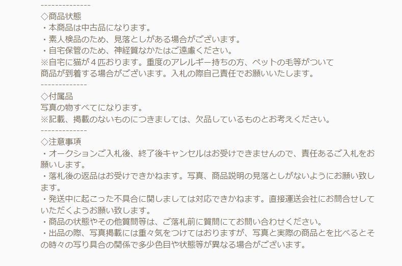 24時間都市　ARK HILLS 昭和62年７月発行　再開発_画像9