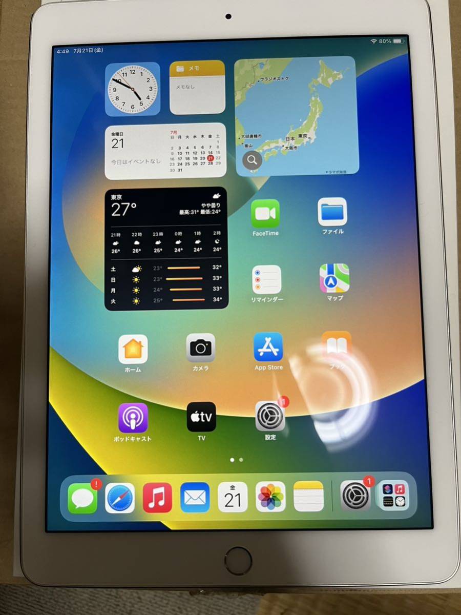 iPad Pro 9.7 Wi-Fiモデル 32GB | JChere雅虎拍卖代购
