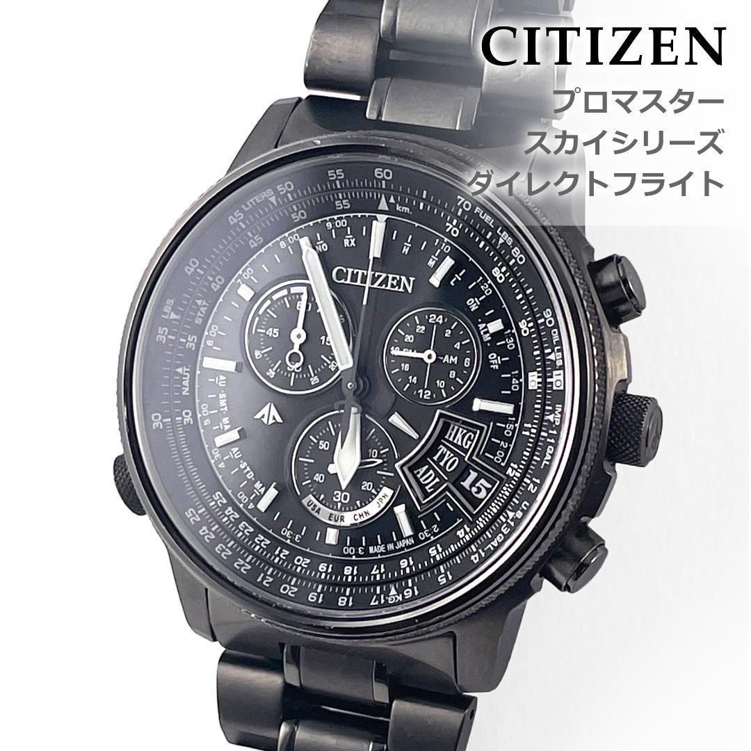 お得な特別割引価格) H820-T021701 AT9064-53A ダブルダイレクト