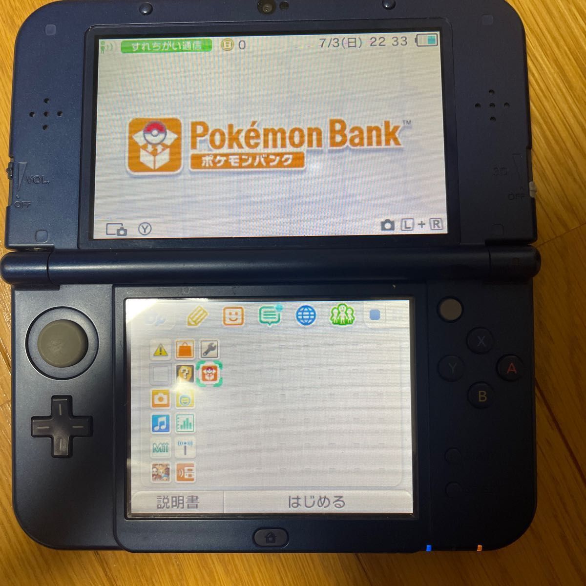 Newニンテンドー3DS LL メタリックブルー ポケモンバンク入り Newニンテンドー3DS LL メタリックブルー ポケモンバンク入り