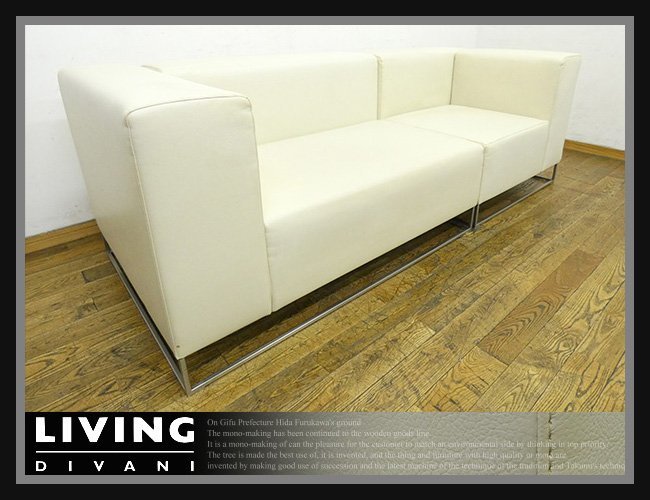 ◆NK698◆展示品◆カッシーナixc◆LIVING DIVANI リビングディバーニ◆ピエロリッソーニ ILE CLUB イルクラブ◆3人掛けソファ◆レザーの画像1