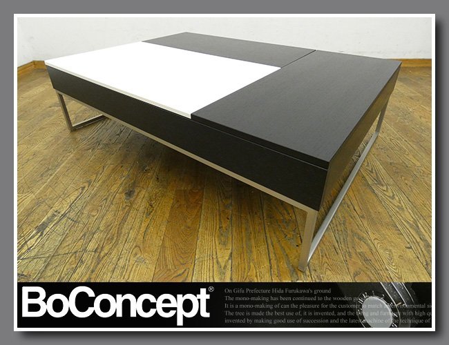 消費税無し ◇NK722◇展示品◇BoConcept ボーコンセプト◇CHIVA