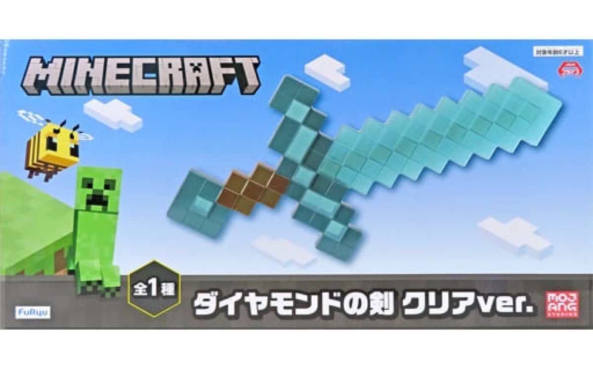 特価 早い者勝ち 】マインクラフト金の剣&ダイヤモンドの剣 特価 早い者勝ち 】マインクラフト金の剣&ダイヤモンドの剣