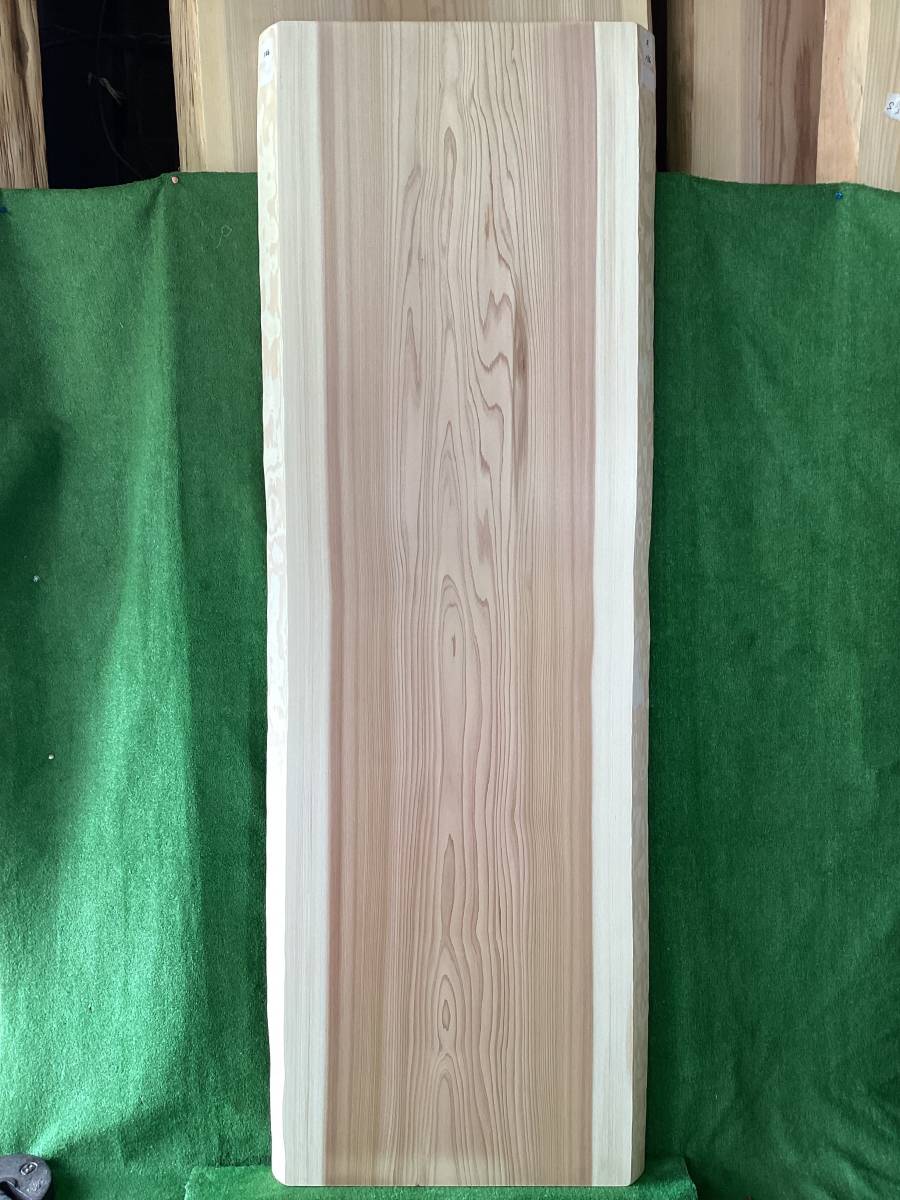 天然杉一枚板　156_とても綺麗に仕上がりました。