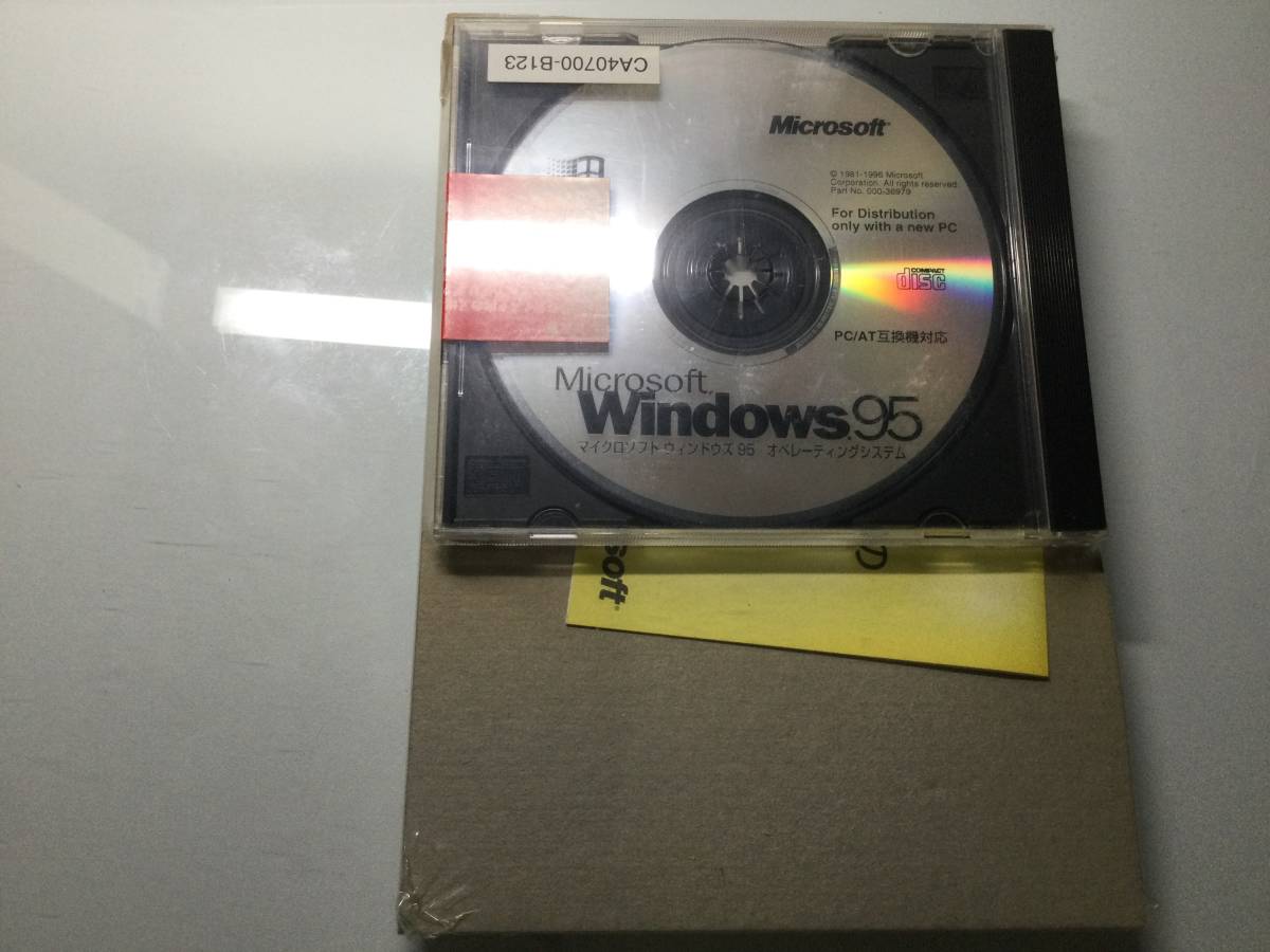 Windows95 PC/AT compatible correspondence @ unopened OSCD@ Pro duct ID attaching 