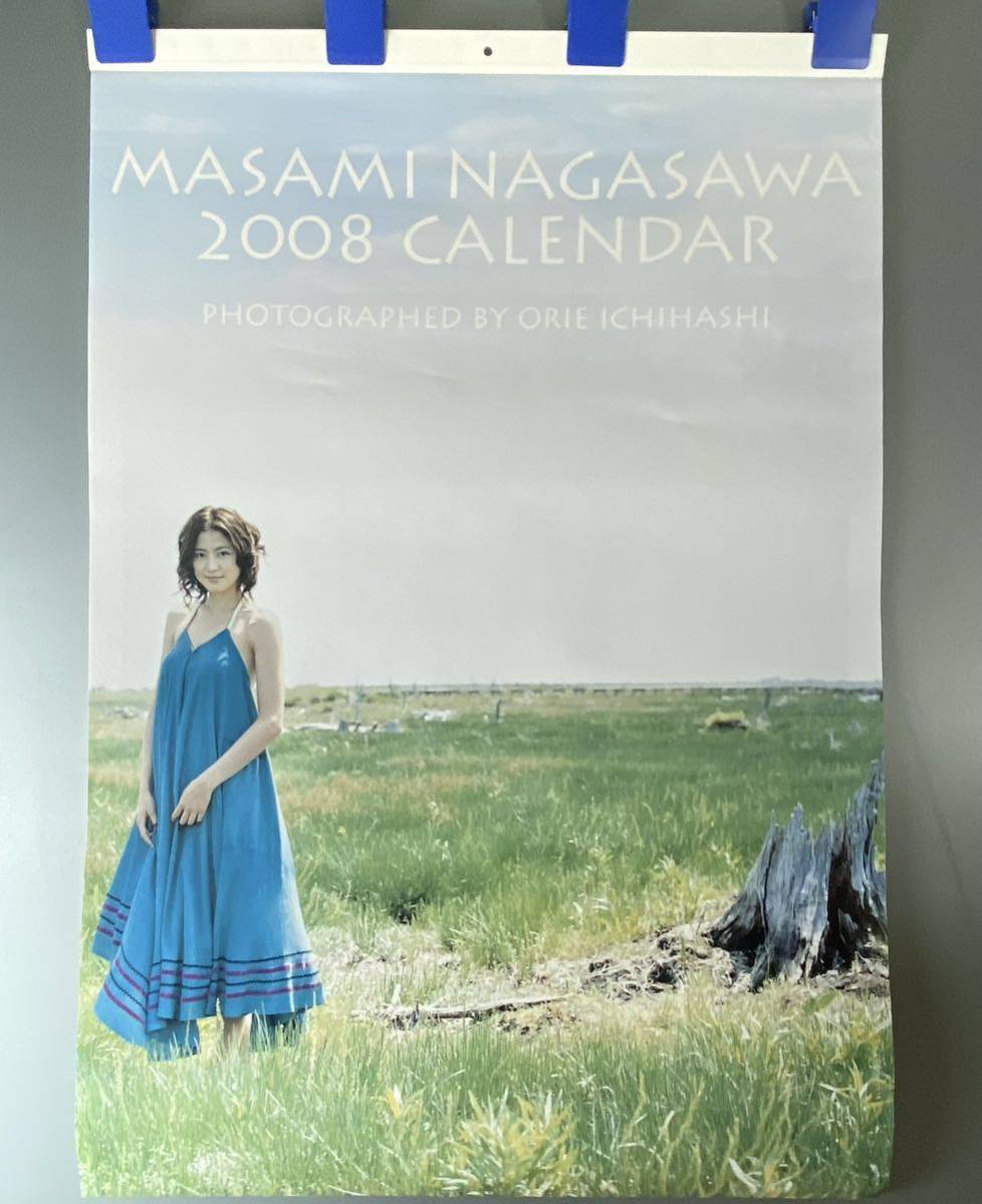 (30726) Nagasawa Masami 2008 год календарь 