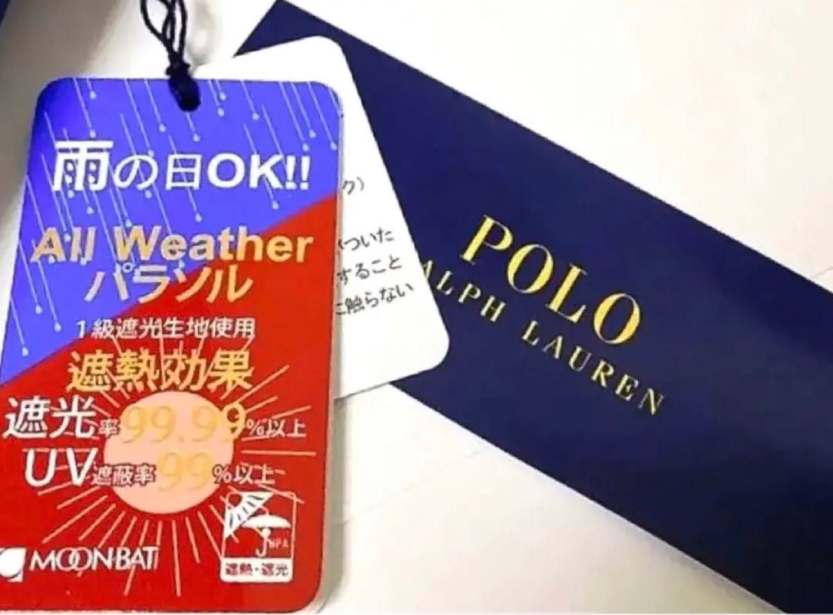 新品 ポロ ラルフローレン 折りたたみ 日傘 晴雨兼用 オフホワイト