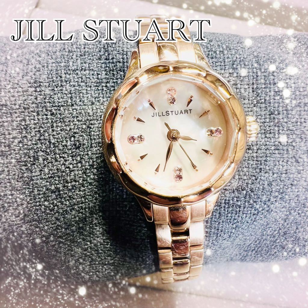JILL STUART ジルスチュアート　ピンクゴールド　シェル　腕時計