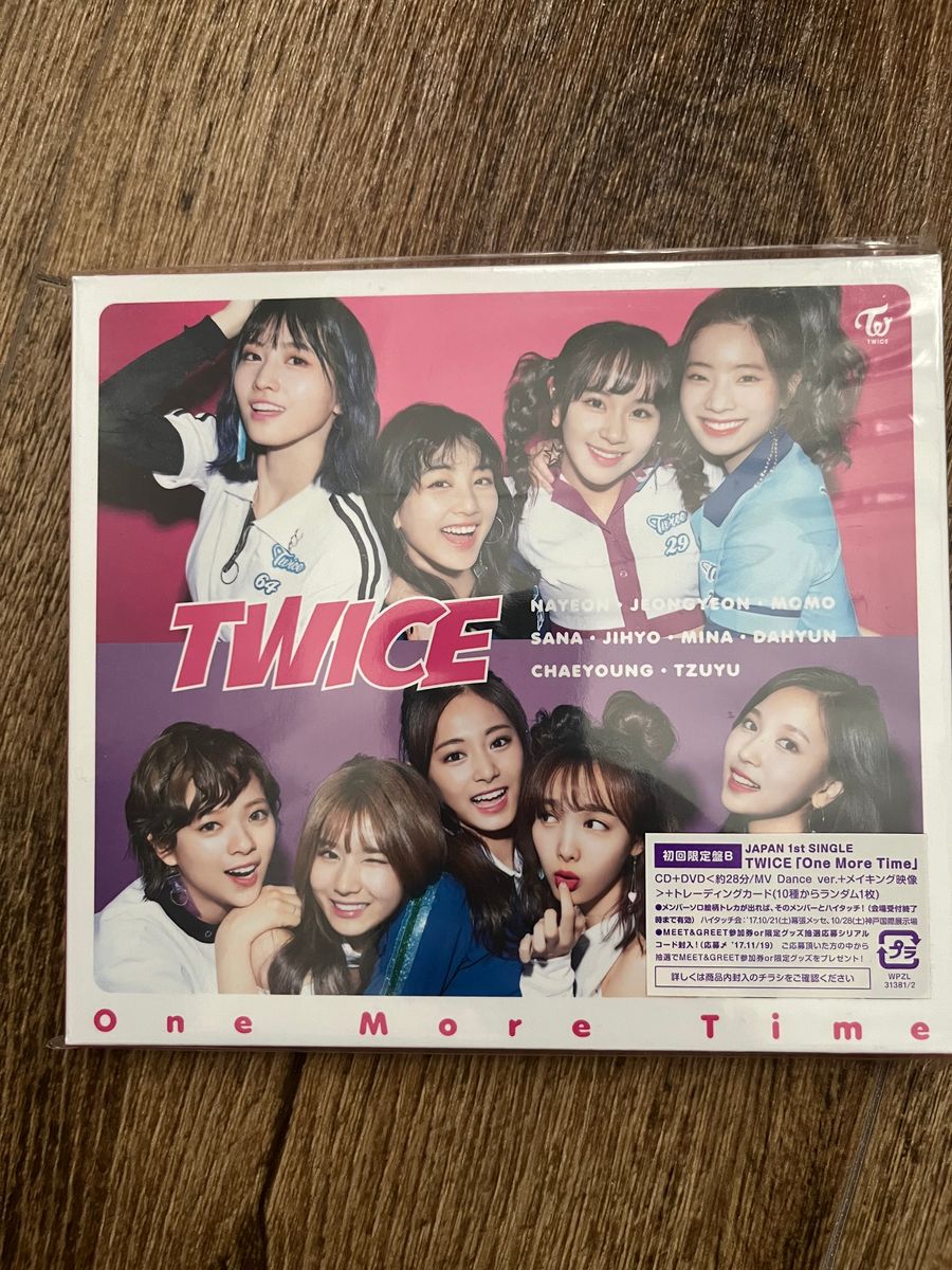 TWICE One More Time 【初回限定盤B】 (CD+DVD)