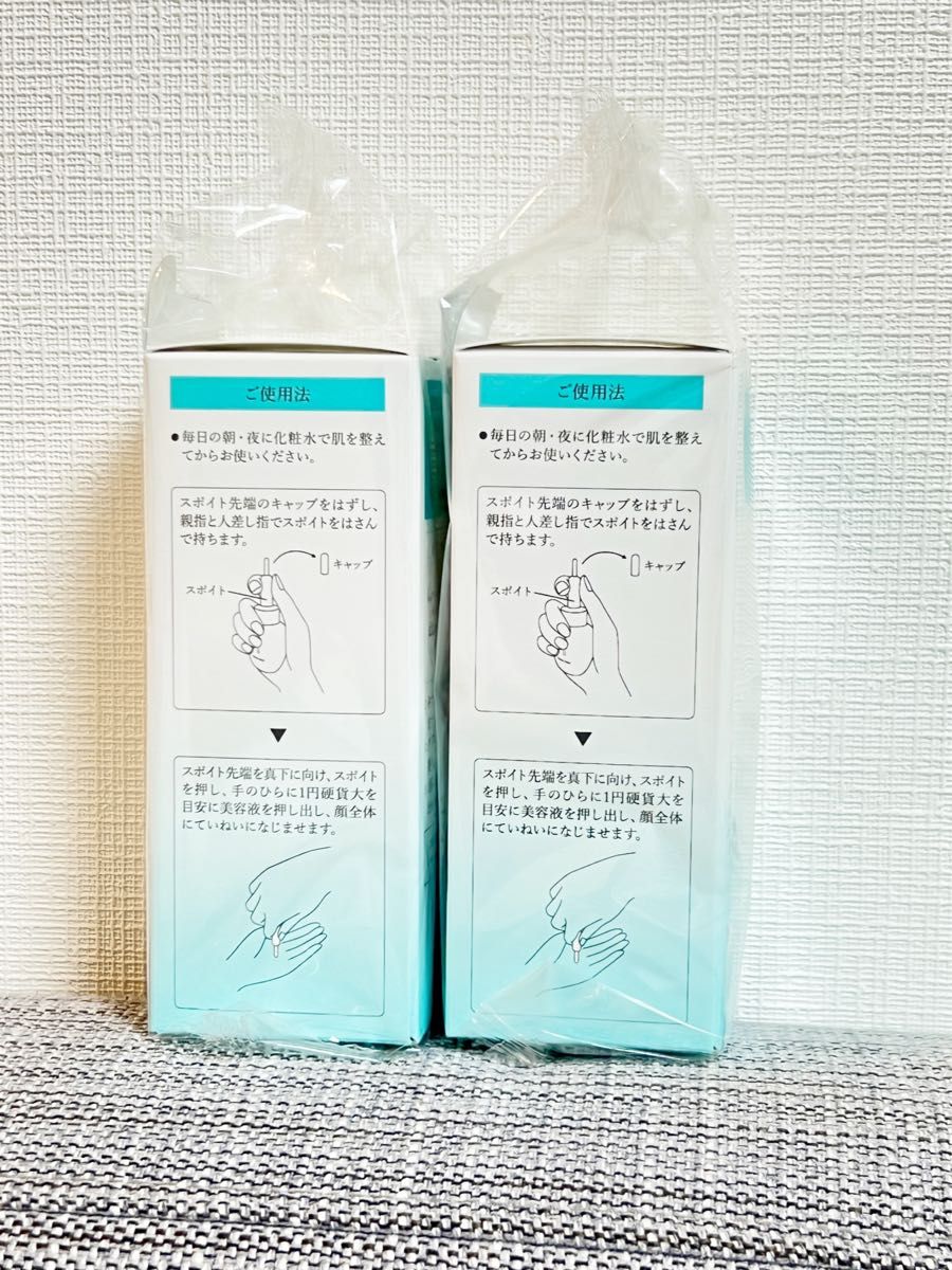 【新品・未開封】HAKU ハク ボタニックサイエンス 美容液◆30ml◆透明感対策美容液