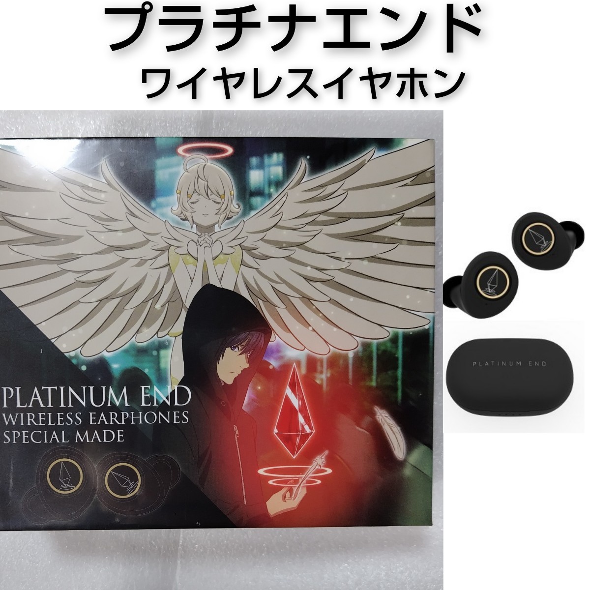 ワイヤレスイヤホン 完全ワイヤレス TRUE WIRELESS STEREO EARPHONES アニメ『プラチナエンド』モデル 入野自由 小倉唯  花江夏樹 0