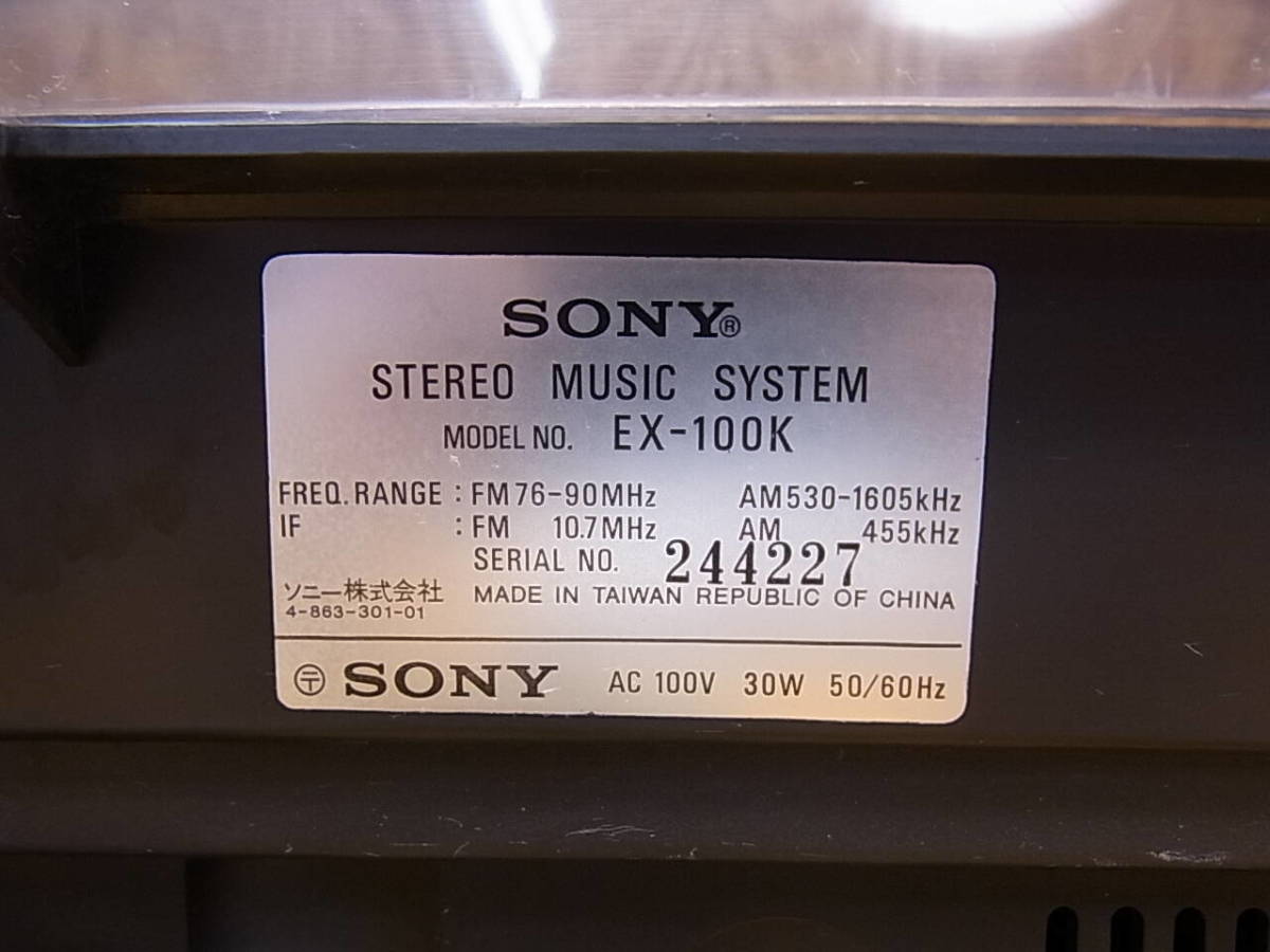 □W/841★ソニー SONY☆カセットテープ/レコード☆ステレオミュージックシステム☆EX-100K☆ジャンク_画像2