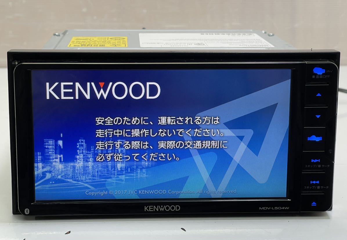 KENWOOD ケンウッドメモリーナビ MDV-L504W 2018年地図 フルセグTV