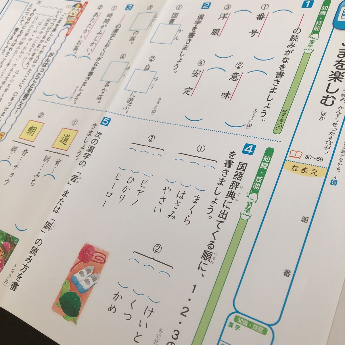item_image_3