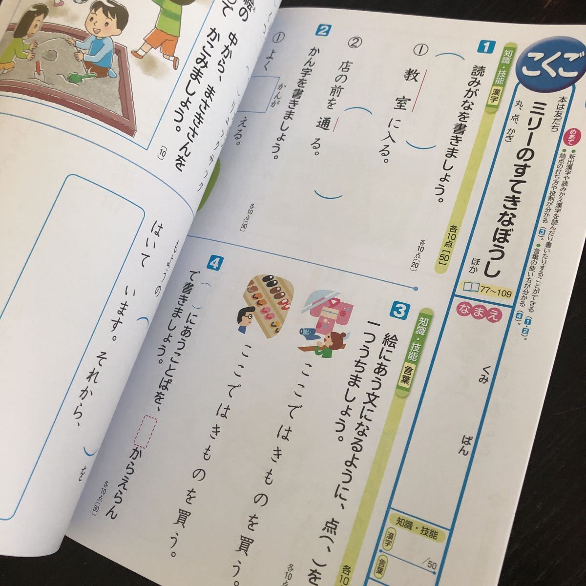 item_image_6