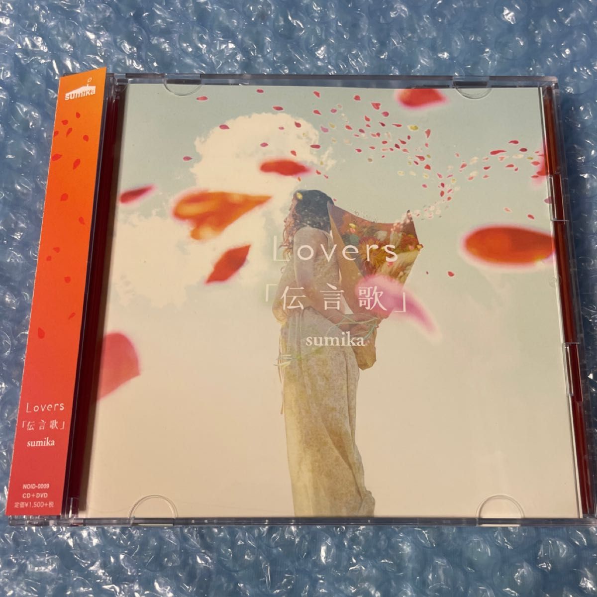 sumika Lovers / 「伝言歌」　 CD+DVD