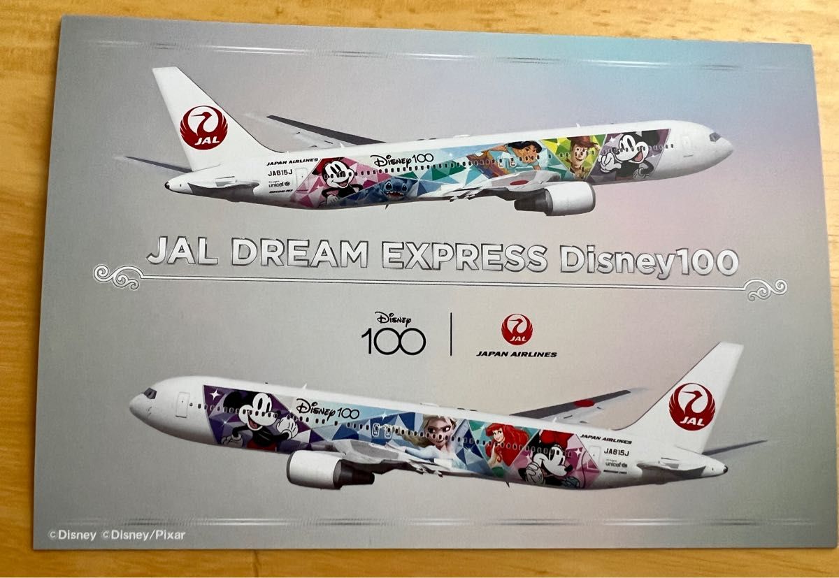 【非売限定品未使】JAL ディズニーポストカード100周年+『ファンタジア』特別塗装機セット