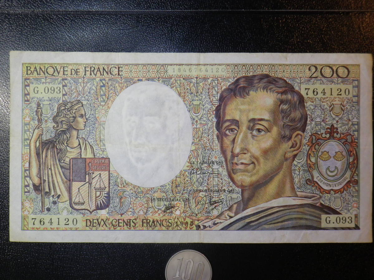 フランス 1999年 200Francs 並品＋_画像1