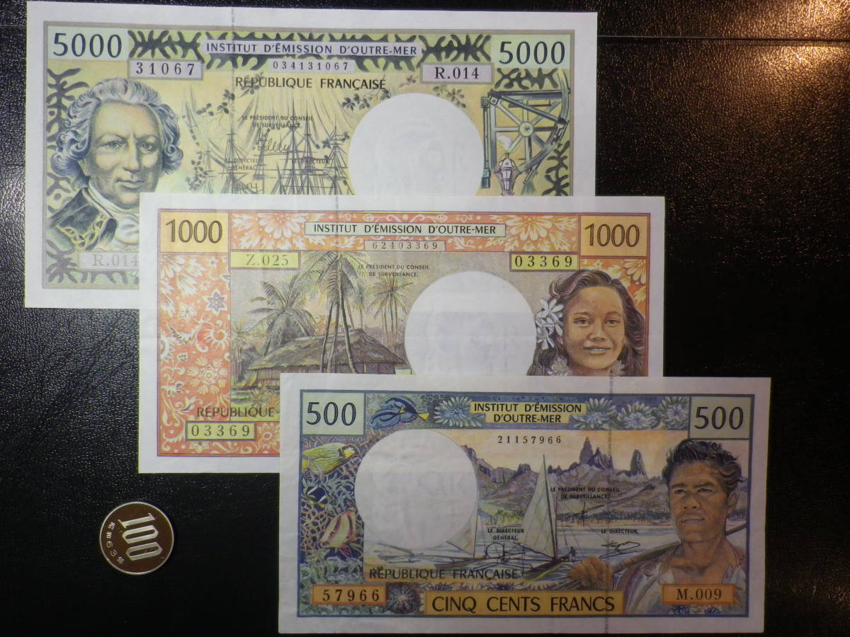 タヒチ/パシフィックフラン 500 （並品＋）& 1000（美品） & 5000(準未）Francs 3種3枚　_画像1