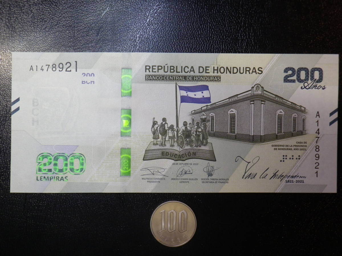  ho njulas2021 year independent memory note large sum 200Lempiras unused p-105