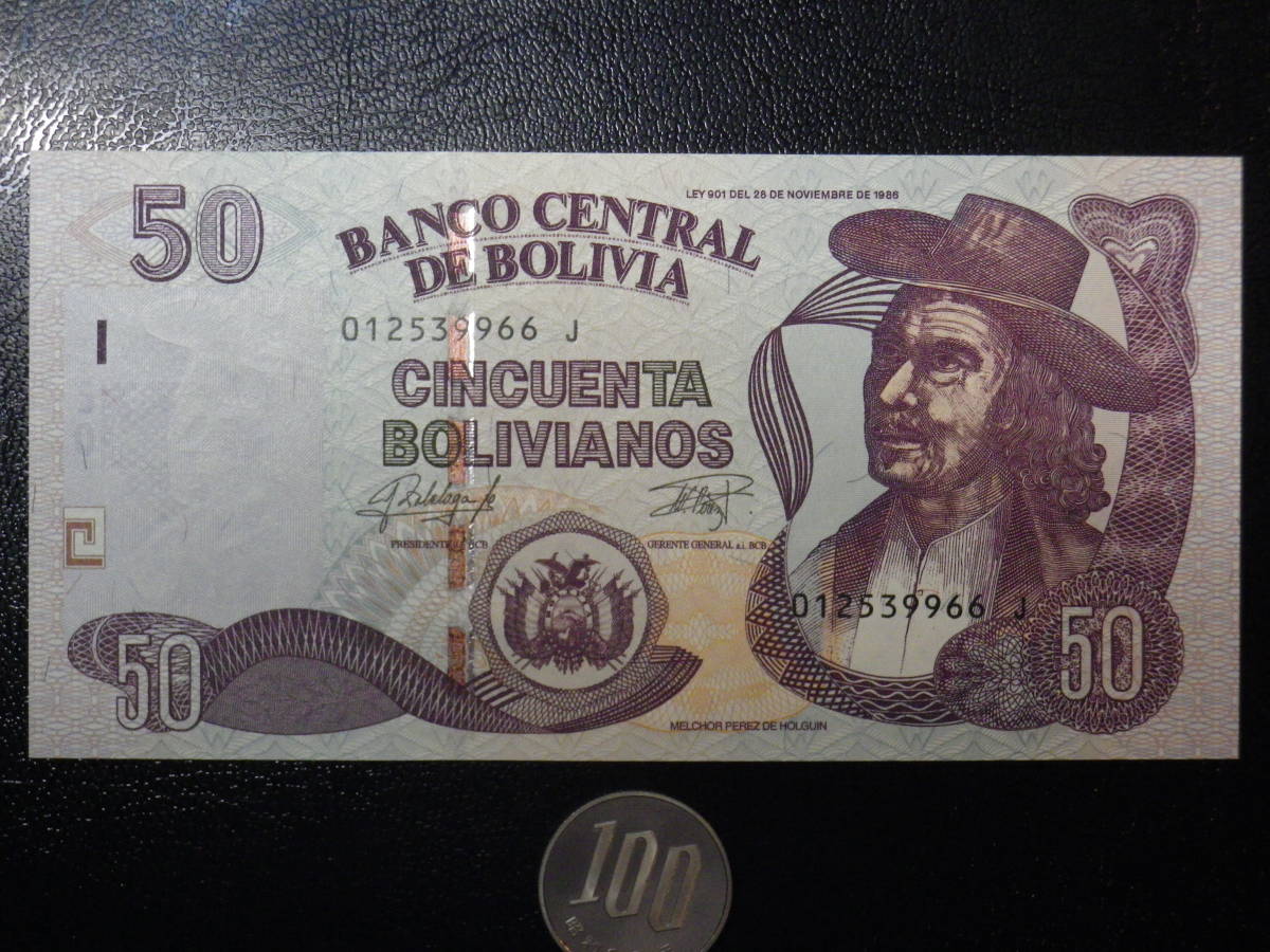 Bolivia 2015 50 Bolivianos неиспользованная серия JP245