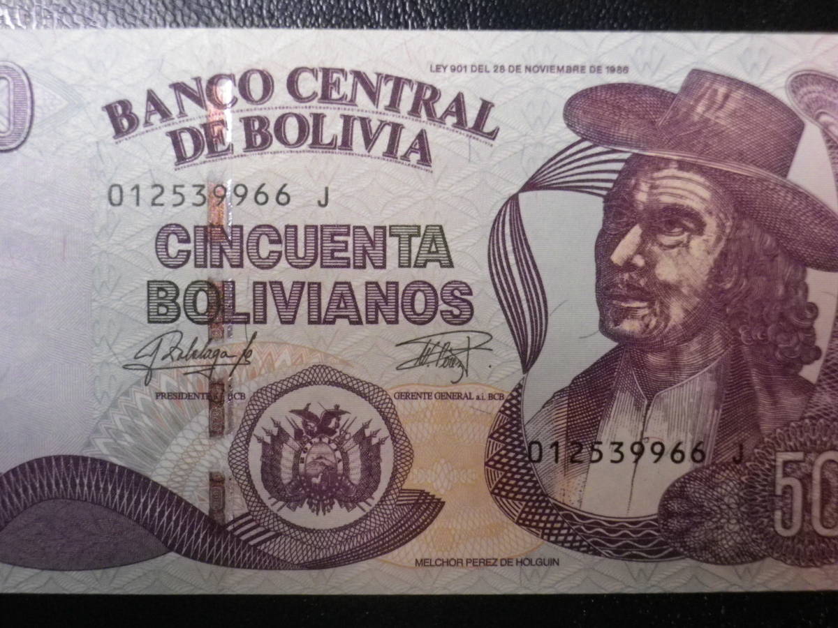 ボリビア 2015年 50 Bolivianos 未使用 JP245 シリーズ_画像3
