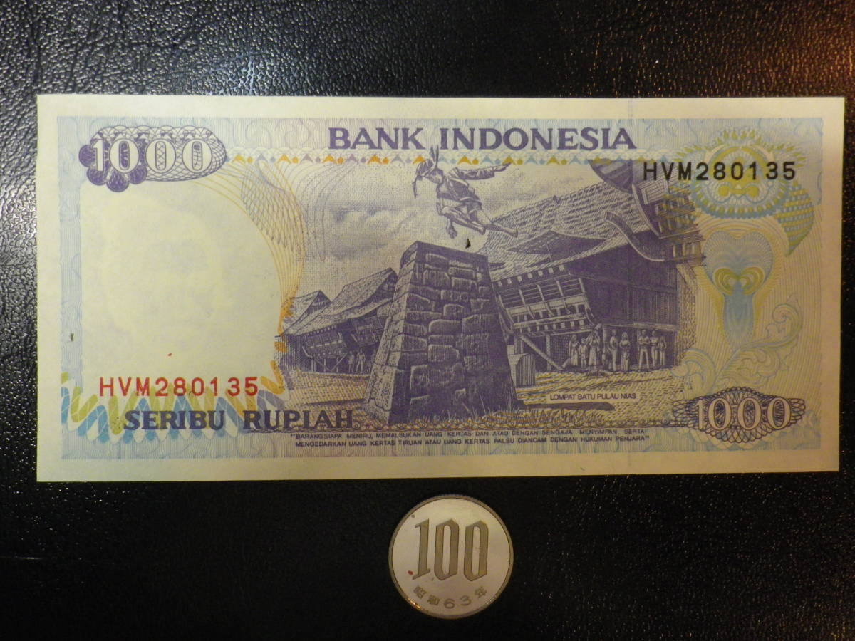 インドネシア 1992年 1000Rupiah 未使用（複数入札可）_ランダム年代シリアル番号は変更になります