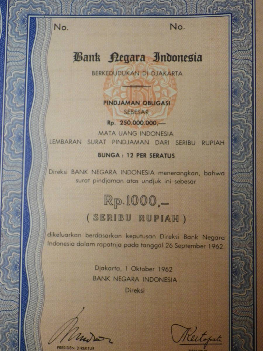 インドネシア　公債　Rp,1000 1962年　（無効債権）_画像2