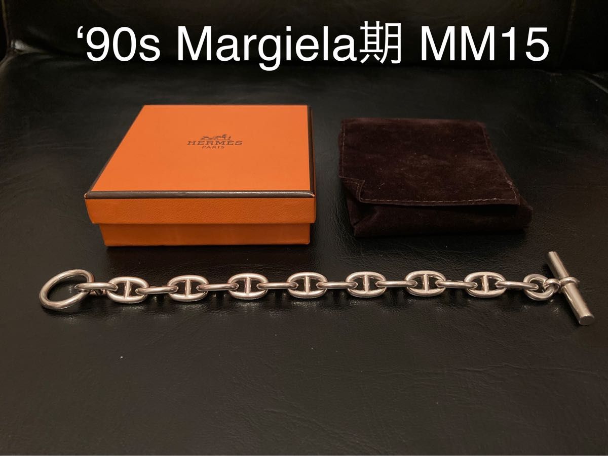 90s vintage HERMES マルジェラ期 エルメス シェーヌダンクル 90s vintage HERMES マルジェラ期 エルメス シェーヌダンクル