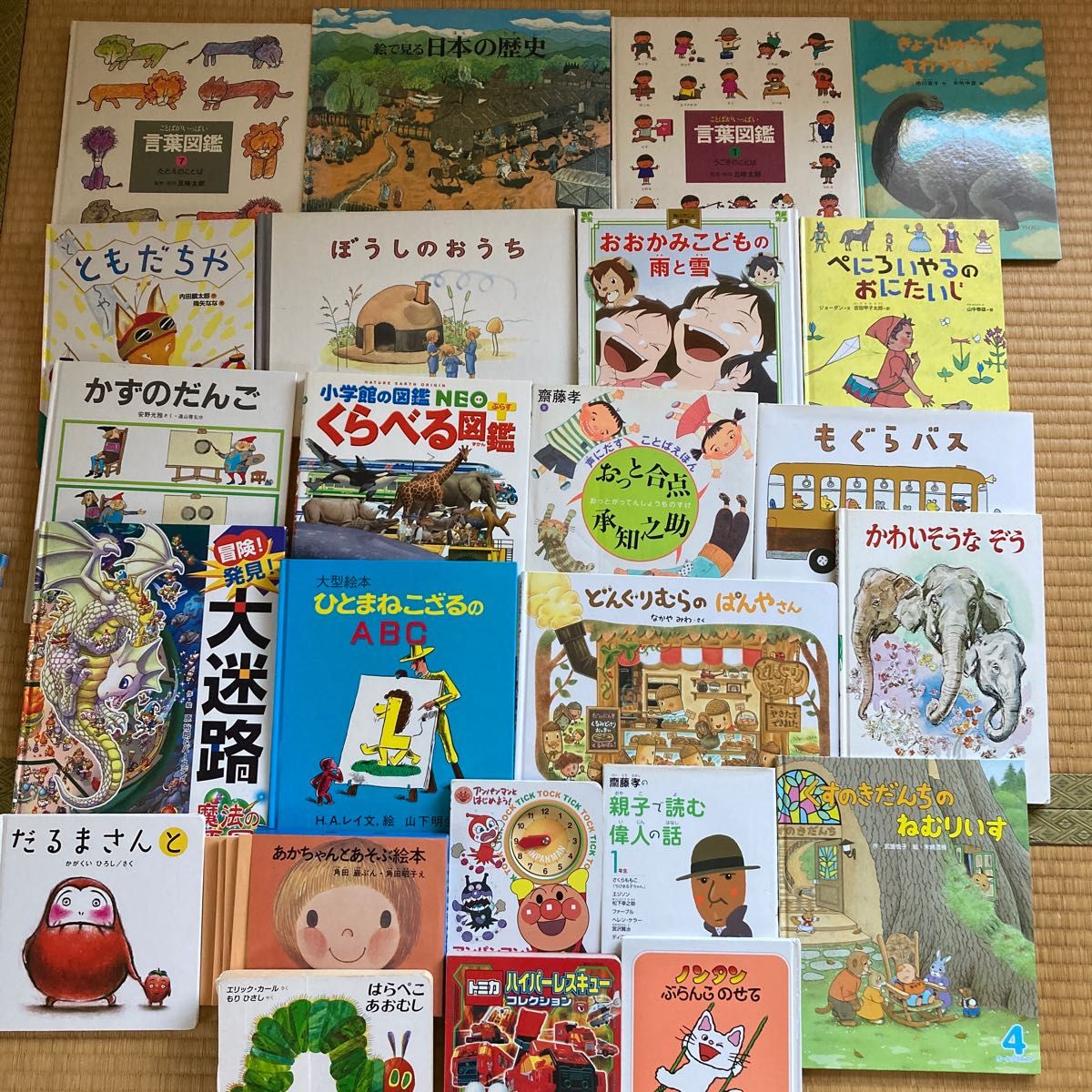 絵本53冊セットまとめ売り読み聞かせ 大量たくさん赤ちゃんから年少年中年長キッズコーナーキッズスペース読み聞かせえほん読書選定図書